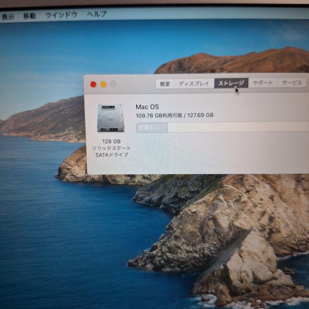 MacBook Air 11インチ A1465 2012