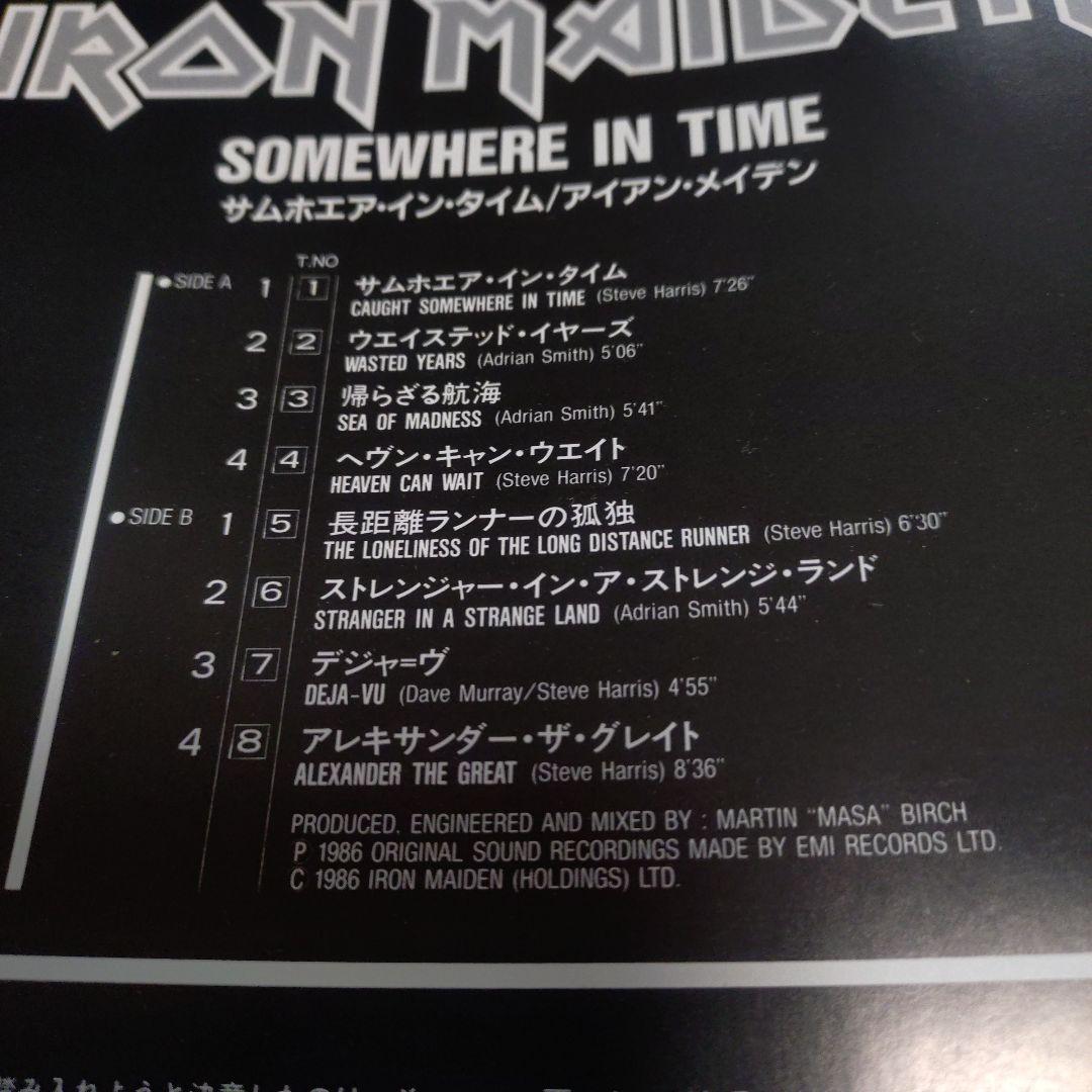 アイアン・メイデン サムホエア・イン・タイム S33-1003