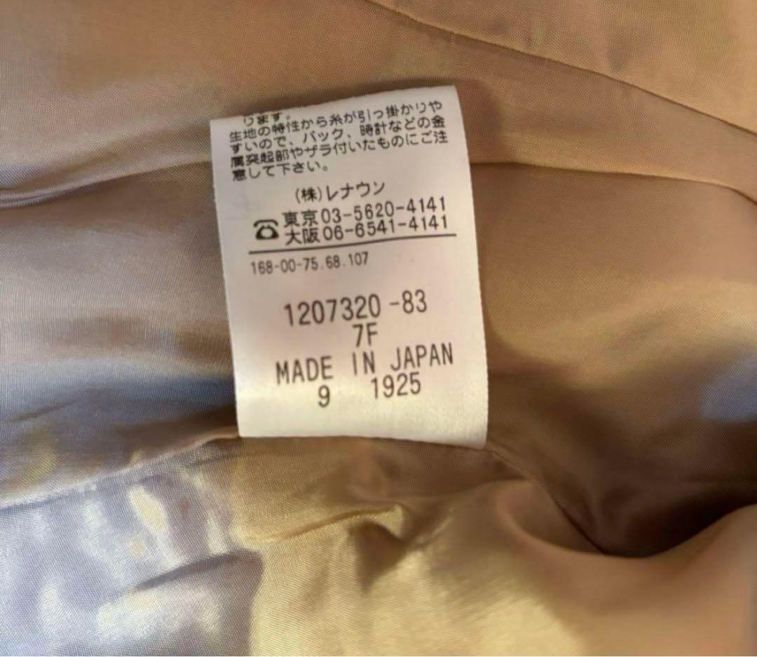 アクアスキュータム LONDON ベージュ ビジネススーツ 上下セット　セット