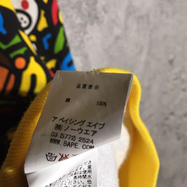 SALE格安 panda様専用 エイプ サファリ パーカーマイロ kEfX9-m93184477436 A Bathing Ape 超激得国産