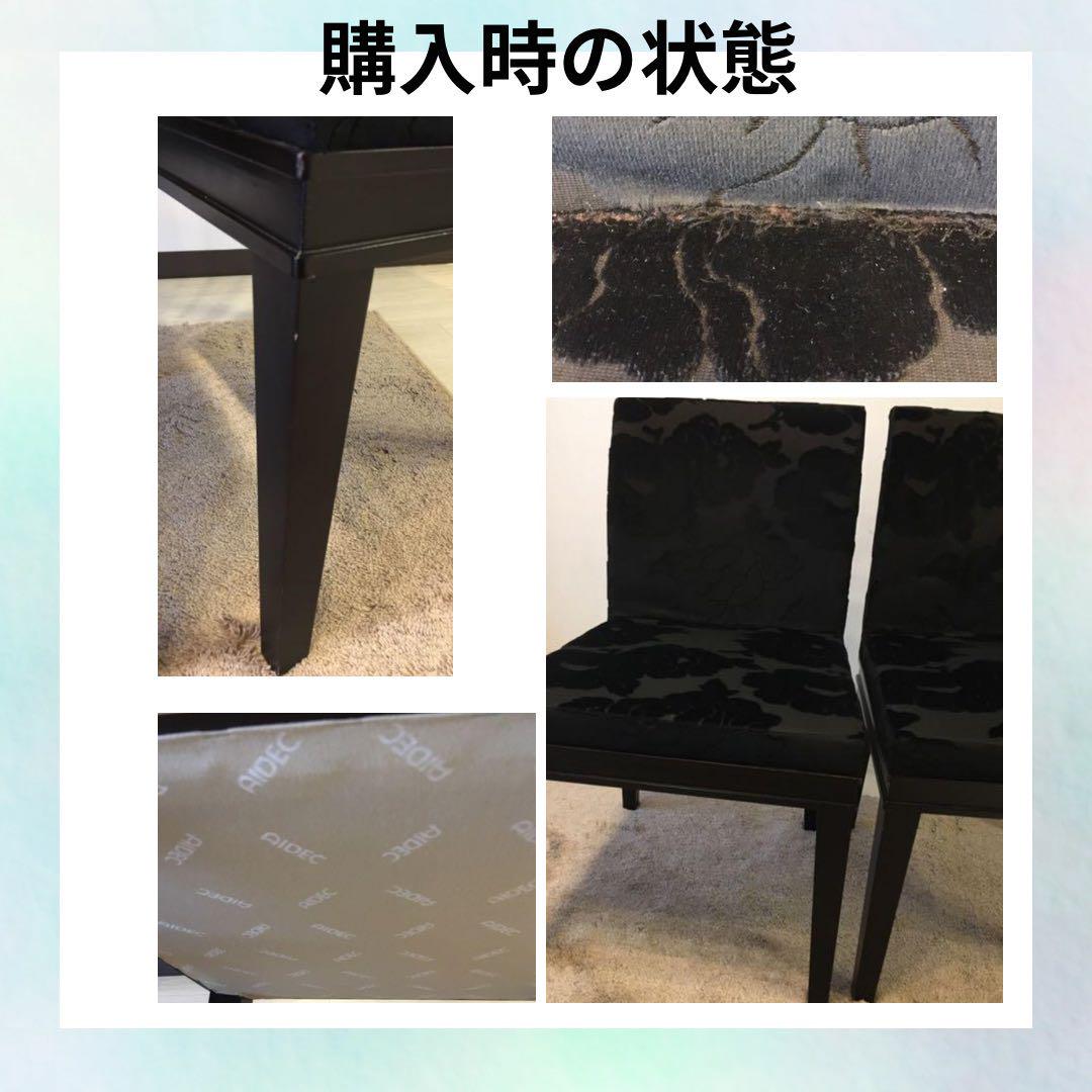 リフォーム済