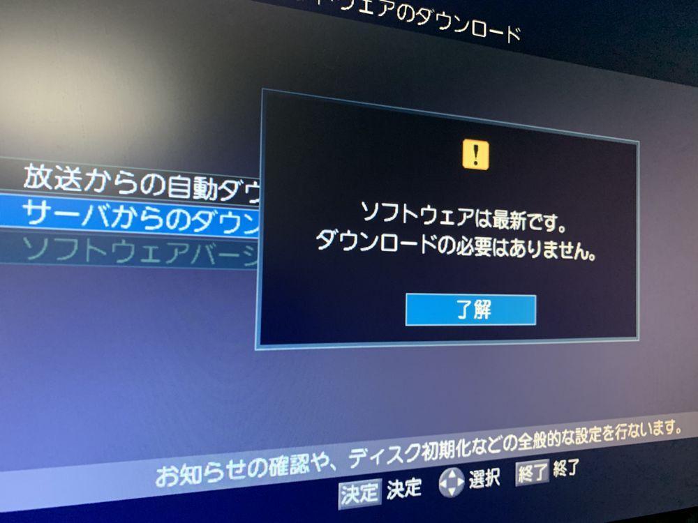 東芝 2番組同時録画 整備済み REGZA DBR-Z150 内部徹底清掃