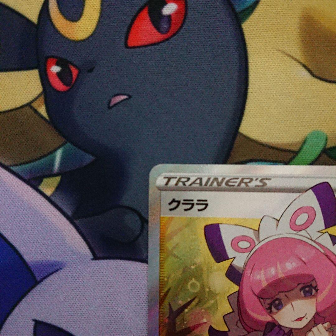 美品　クララ SR S5a 双璧のファイター ポケモンカード クララ SR S5a 双璧のファイター 082/070 - メルカリ