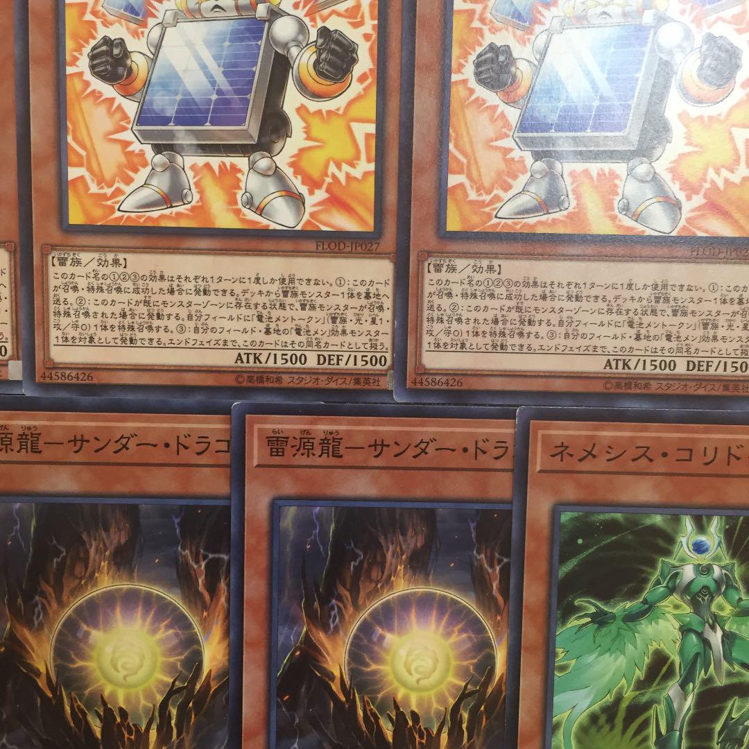 遊戯王 非公認大会優勝 Red Exclamation Mark Red Exclamation Mark 烙印サンダー ドラゴンデッキ40枚 Chuumon Waribiki おもちゃ ホビー グッズ