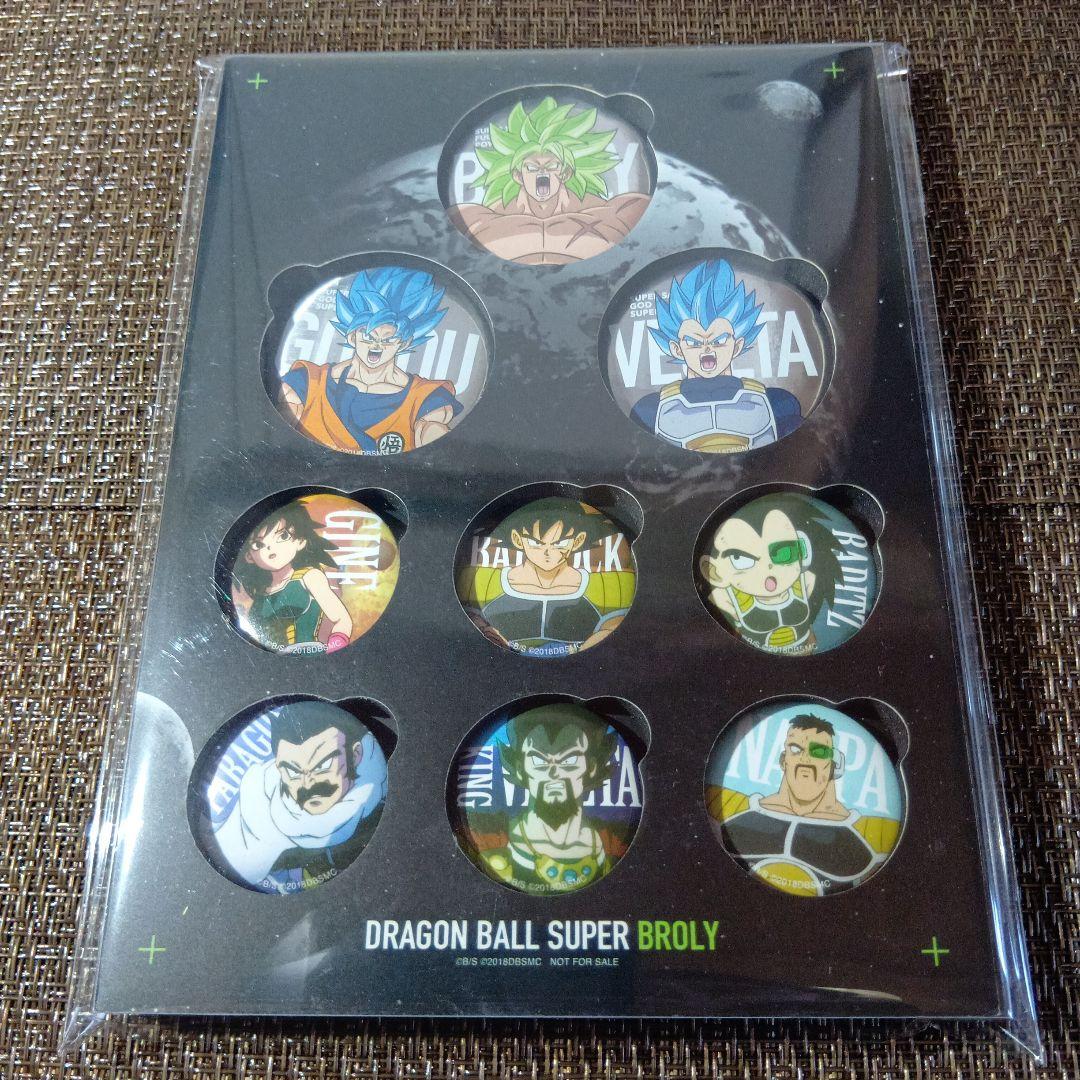 ドラゴンボール超 ブロリー 缶バッジ セット - メルカリ