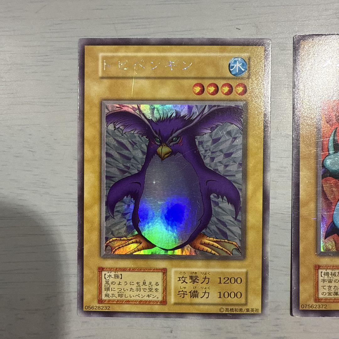 初期 ウルトラシークレット 遊戯王 まとめ売り 妖精の贈りもの