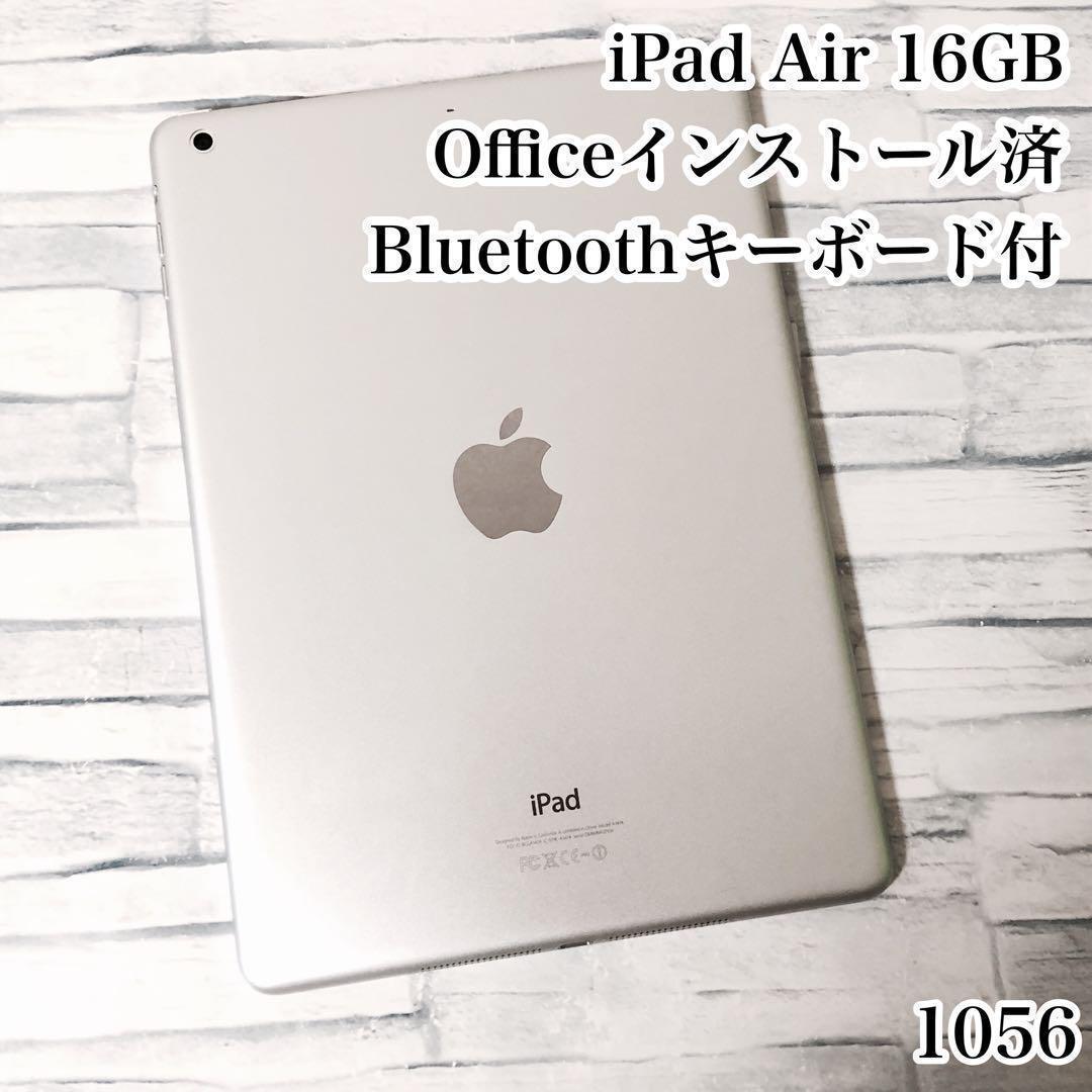 iPad Air 16GB wifiモデル 管理番号:1056