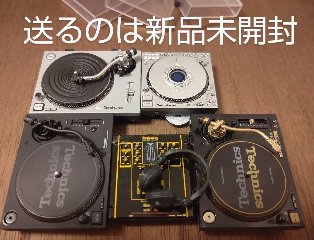 全5種コンプリート】テクニクスミニチュアコレクションガチャ Technics - メルカリ