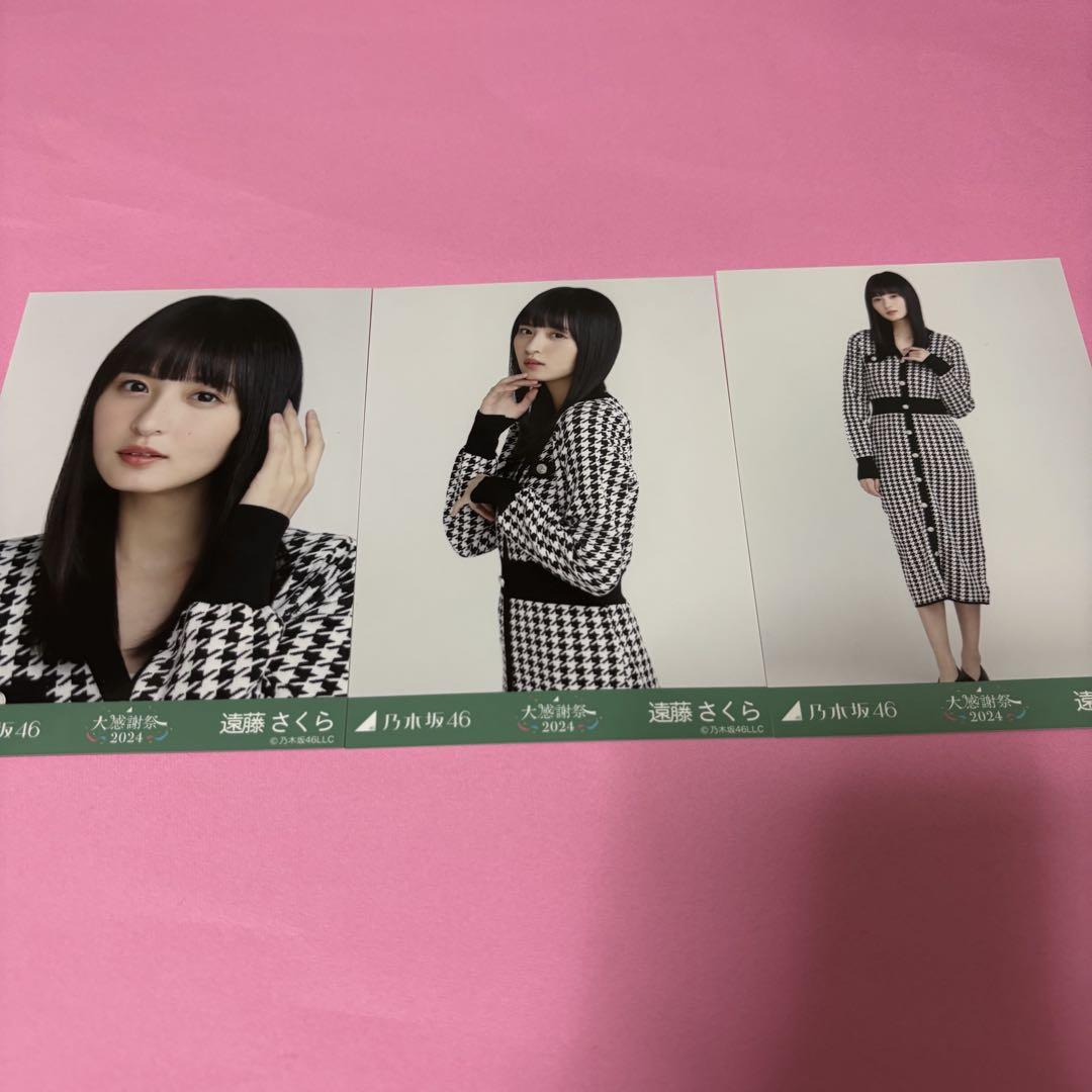 遠藤さくら ダウンベスト 千鳥格子 生写真 コンプ 乃木坂46 メルカリ便 遠藤さくら ダウンベスト 千鳥格子 生写真 コンプ 乃木坂46