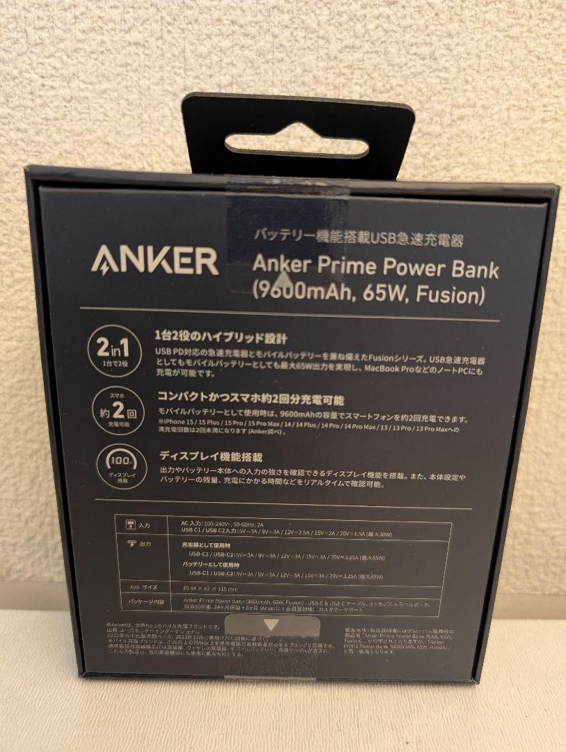 スマホアクセサリー Anker Prime Power Bank 9600mAh