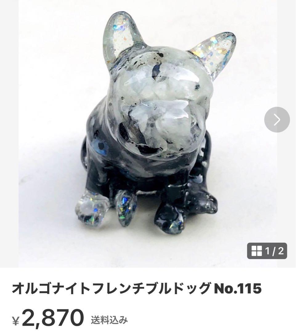 user_add6969b様専用 - メルカリ