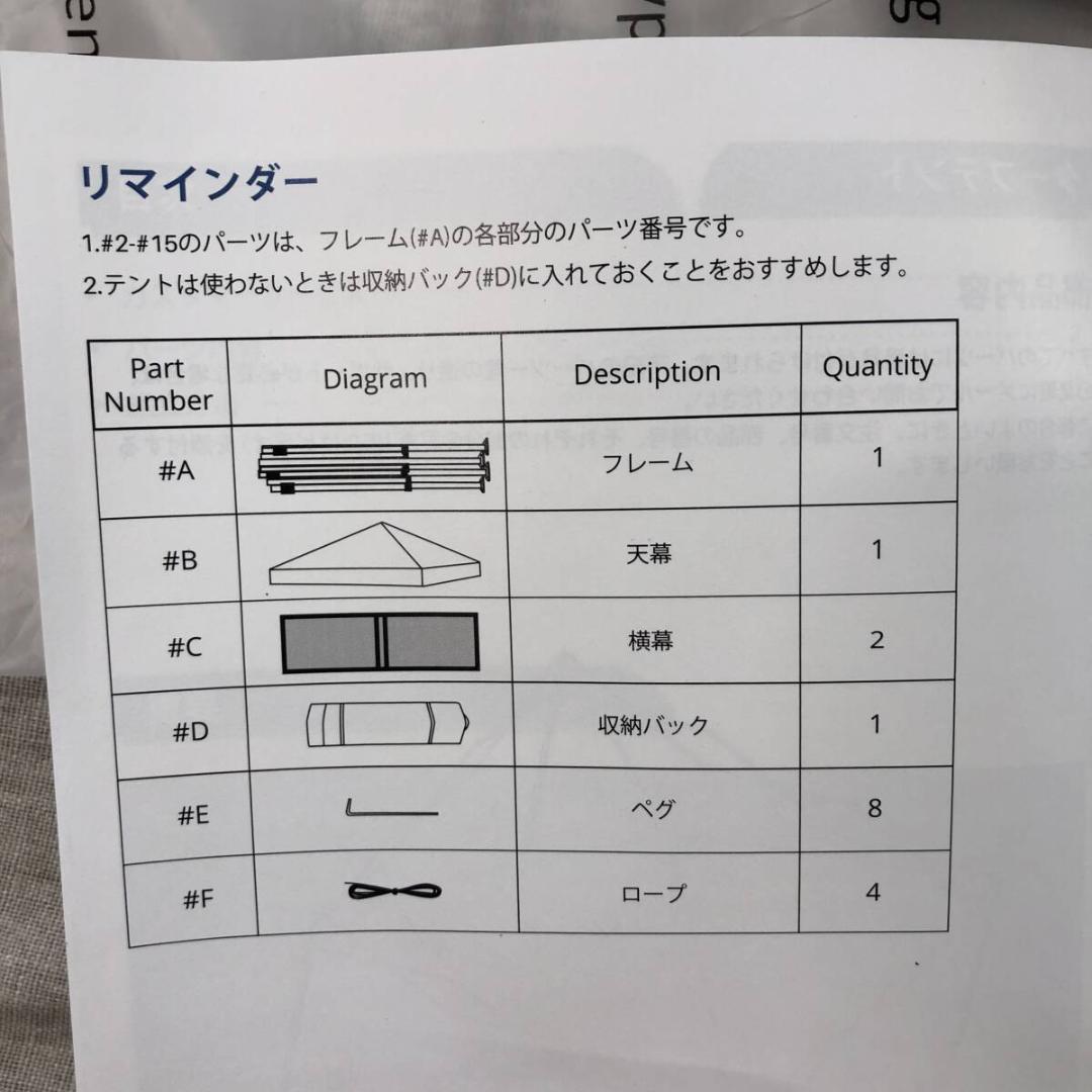 Quictent ワンタッチ タープテント 蚊帳テント 3段階調節