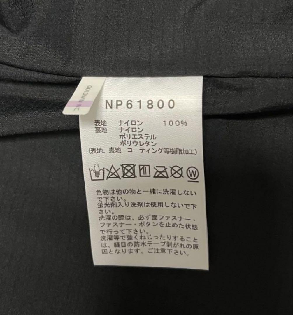 【美品】ノースフェイス　マウンテンジャケット　NP61800