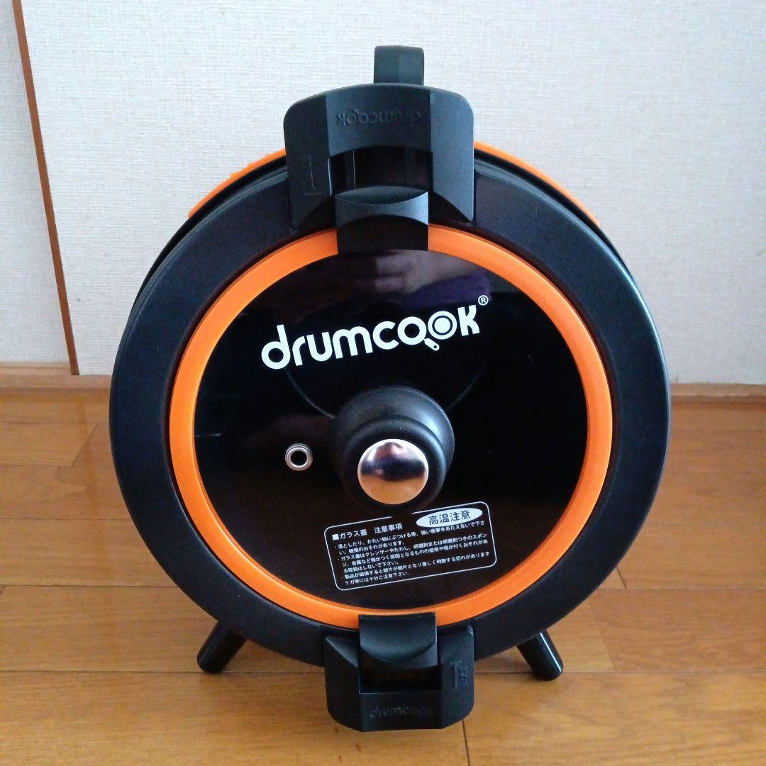 即決価格】drumcook ドラムクック DR-750 回転調理機 料理 家電