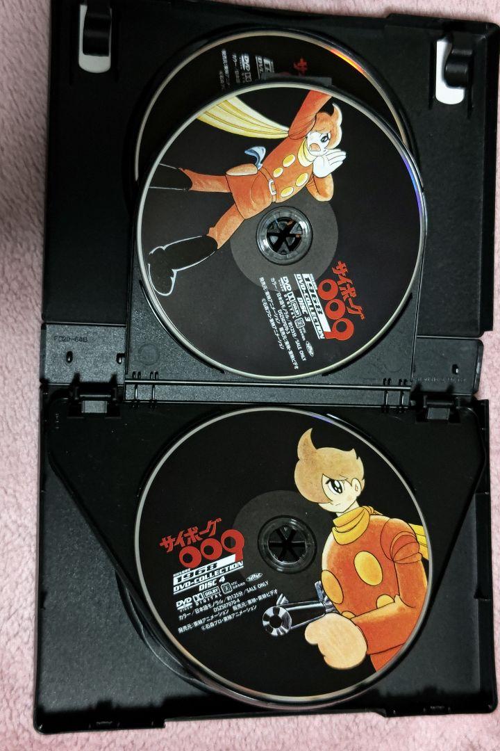 サイボーグ009
