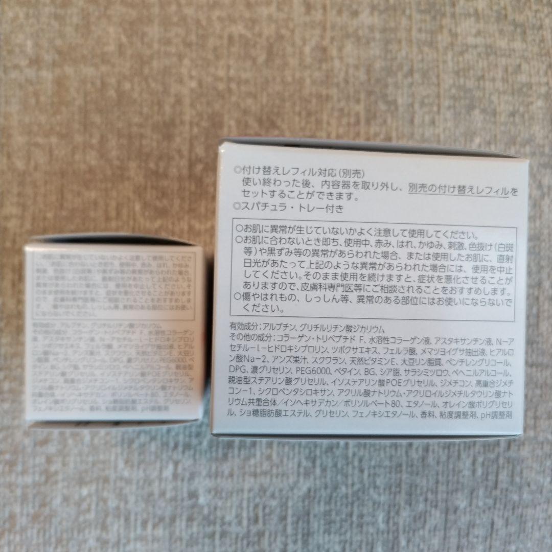 ASTALIFT ホワイトクリーム 30g 専用レフィル付き