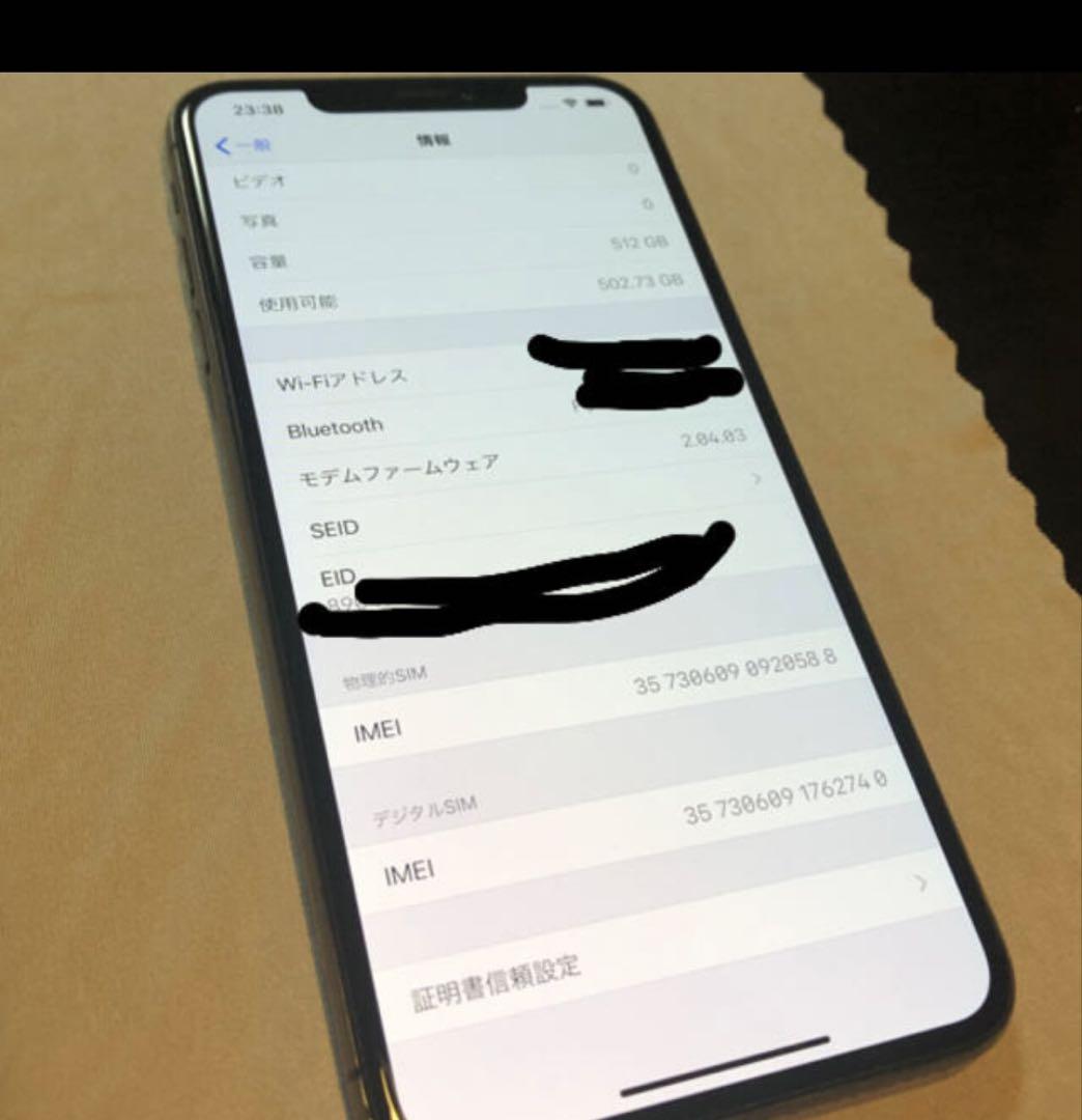 XsMax 512GB本体