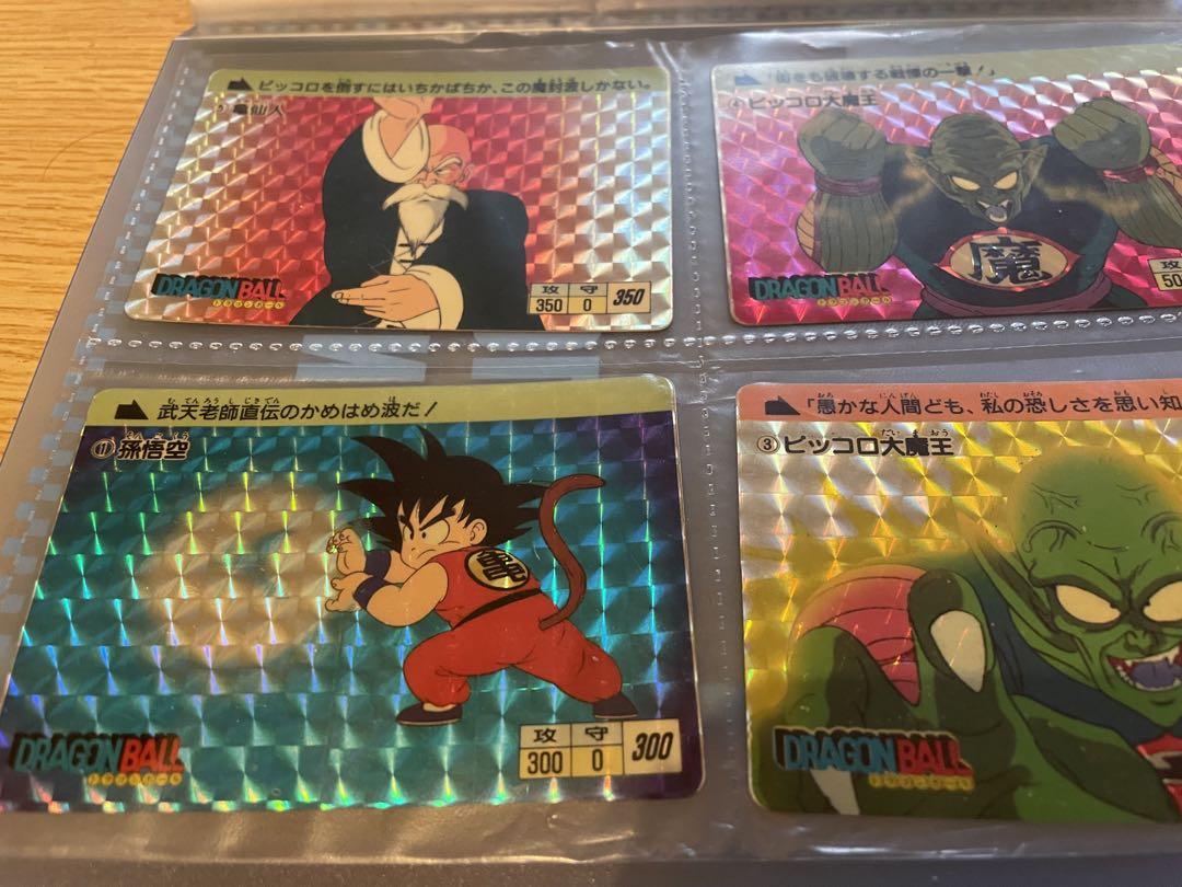 【必見！レアカード】39枚セット！ドラゴンボールカードダス1988年製本弾！