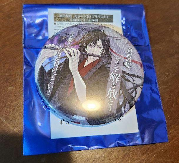 魔道祖師 カフェ 缶バッジ 24点セット まとめ売り vol.2 vol.3 2025年最新】魔道祖師カフェの人気アイテム - メルカリ