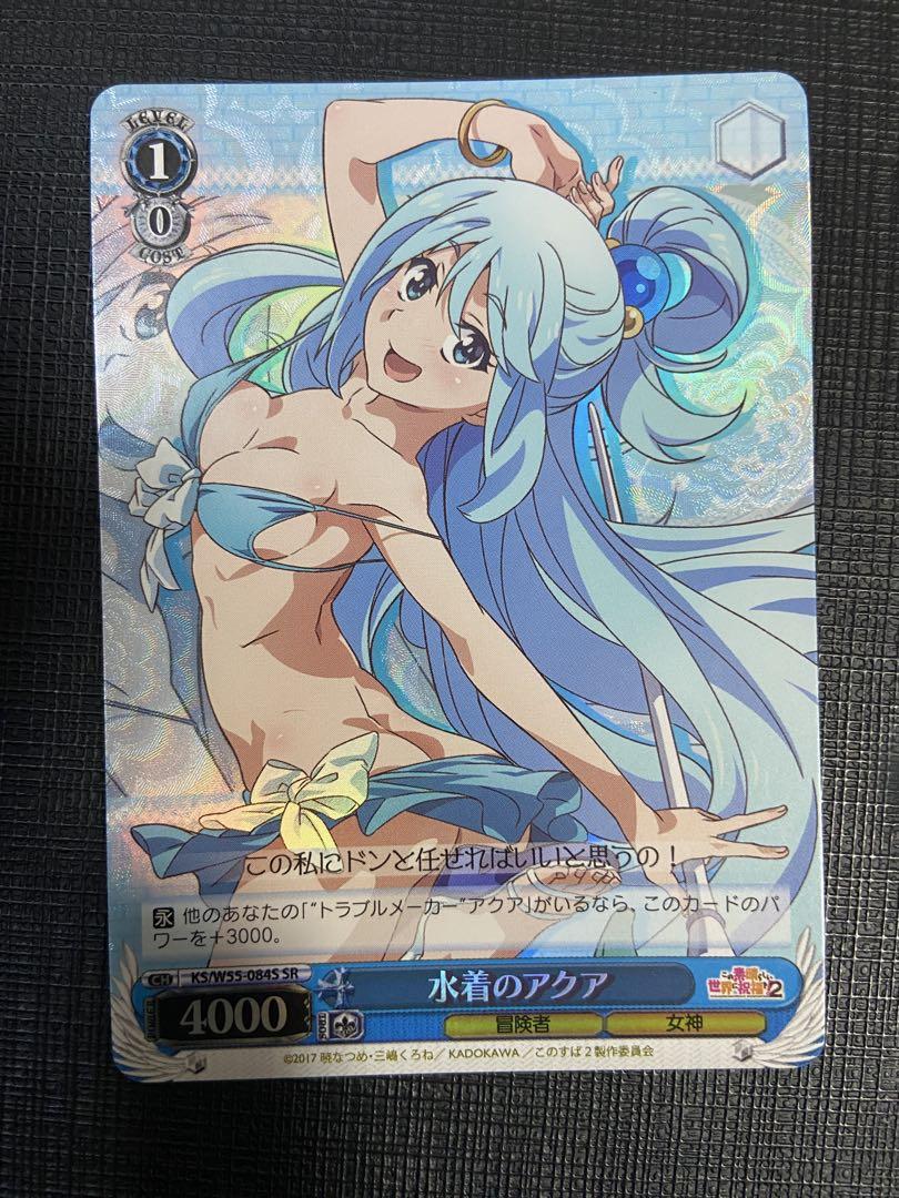 ヴァイスシュヴァルツ 水着のアクア SR - メルカリ