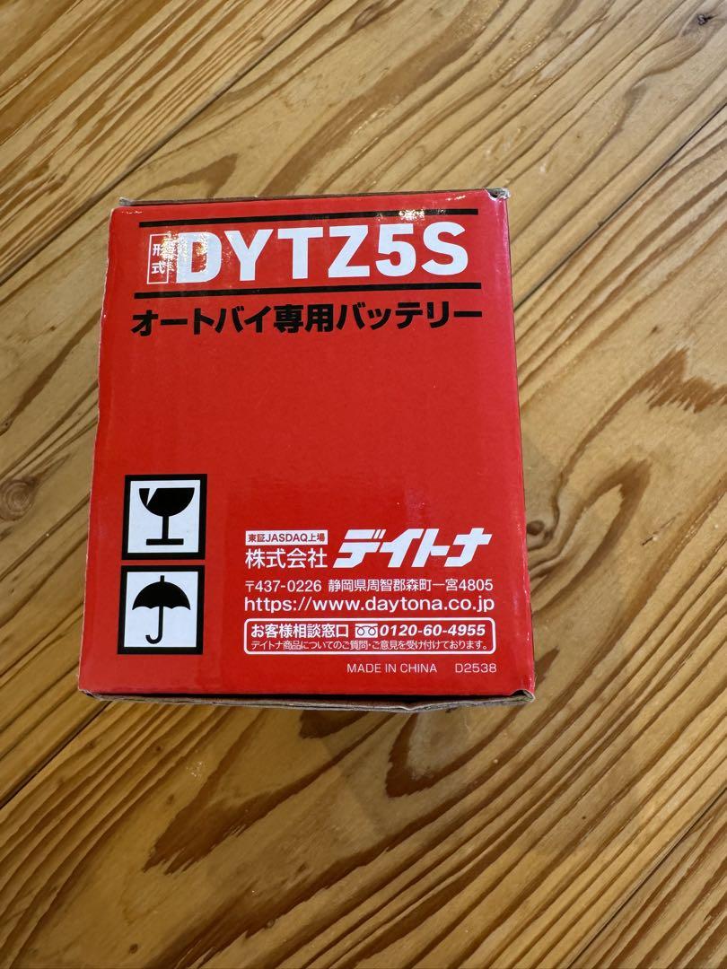 オートバイ専用バッテリー　DYTZ5S CT125ハンターカブ