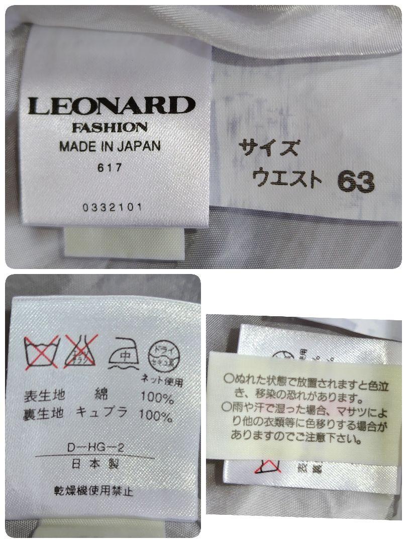 カンカン
