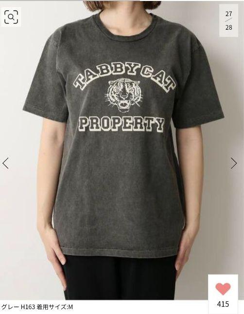 安い日本製 ぼぼさんさま専用⭐ 別注Tシャツ2点 KUVDh-m93196208458 Mixta 好評得価