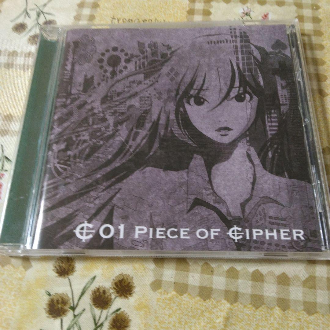 バラ売可　piece of cipher +　ボカロ　CD　初音ミク　同人音楽