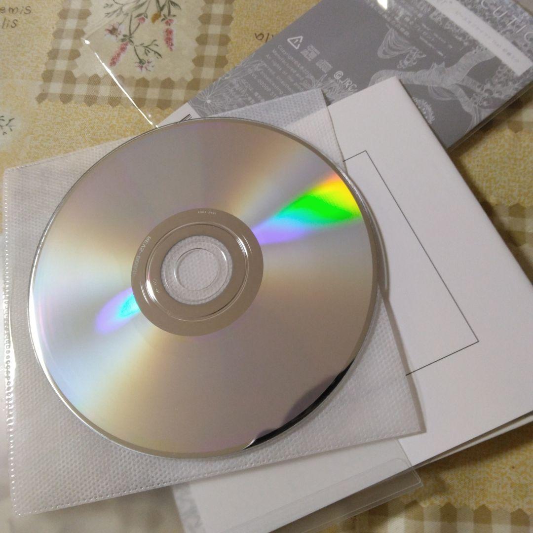 バラ売可　piece of cipher +　ボカロ　CD　初音ミク　同人音楽