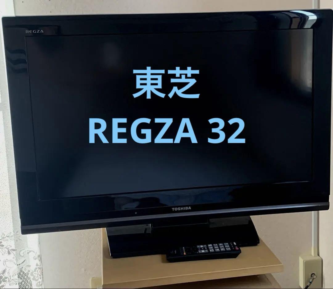 TOSHIBA REGZA 32型 テレビ リモコン付き