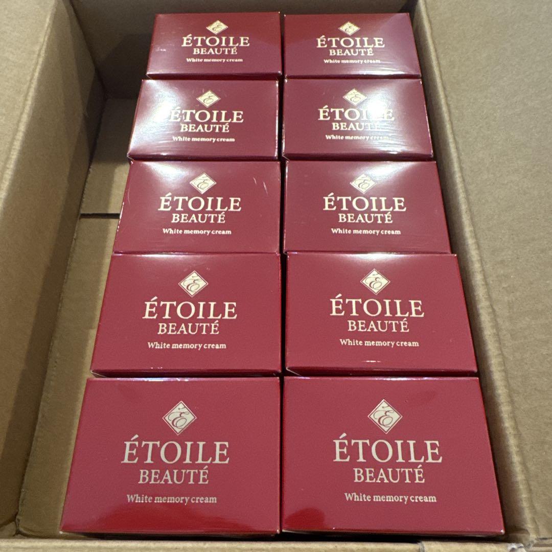 エトワールボーテ 薬用ホワイトニングゲルLA 50g 2個セット 新品