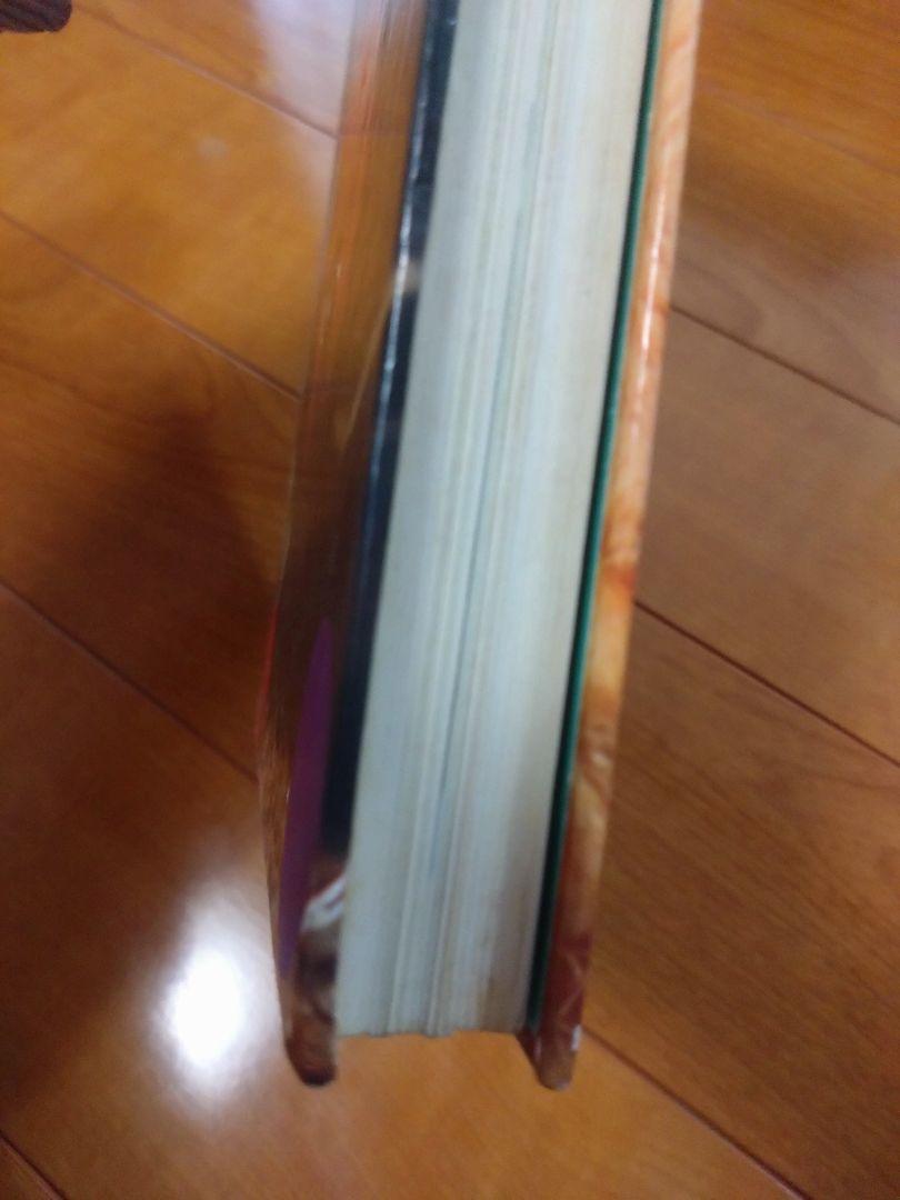 学研　図鑑　セット