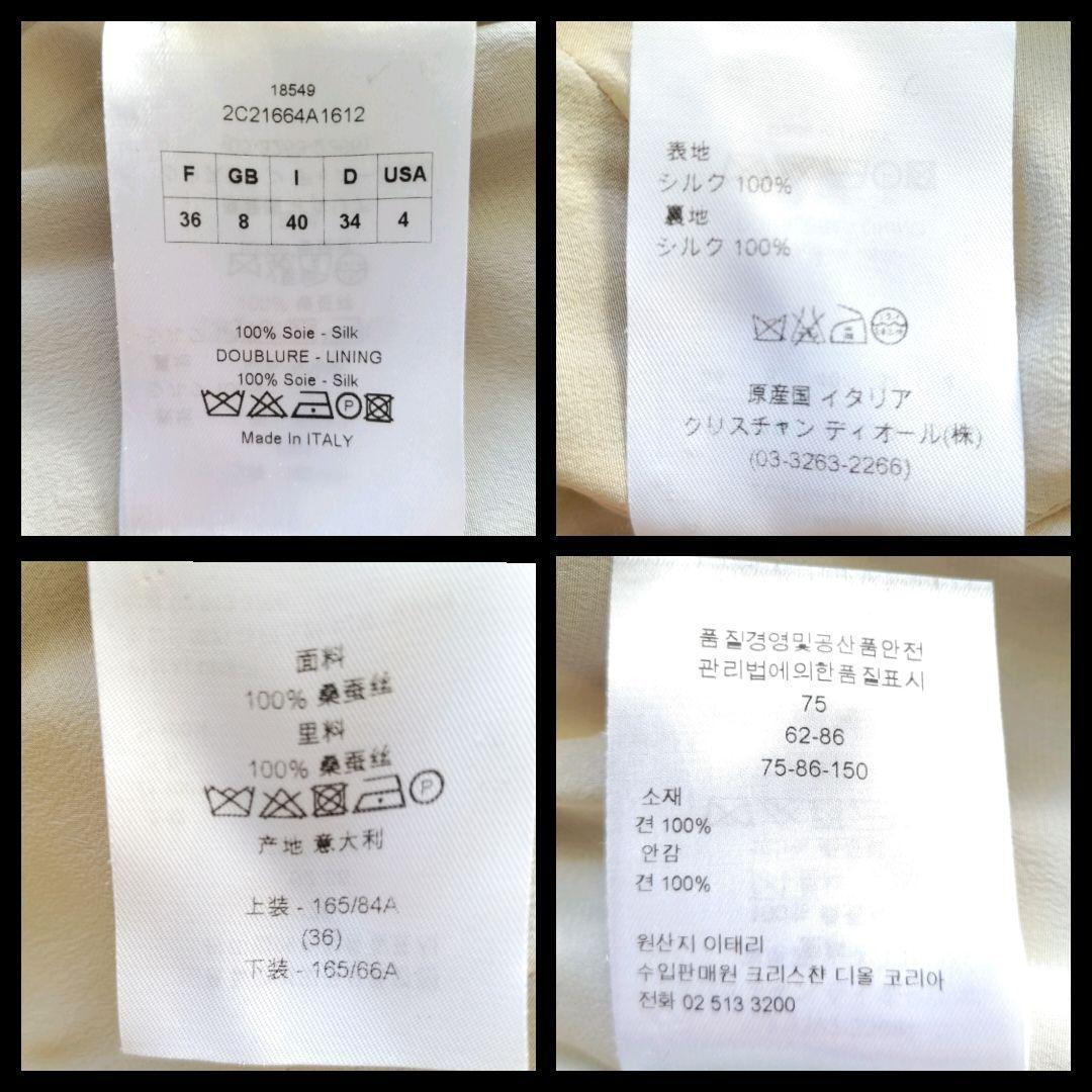 Christian Dior Vネックツイードシルク100%膝丈ワンピース36S