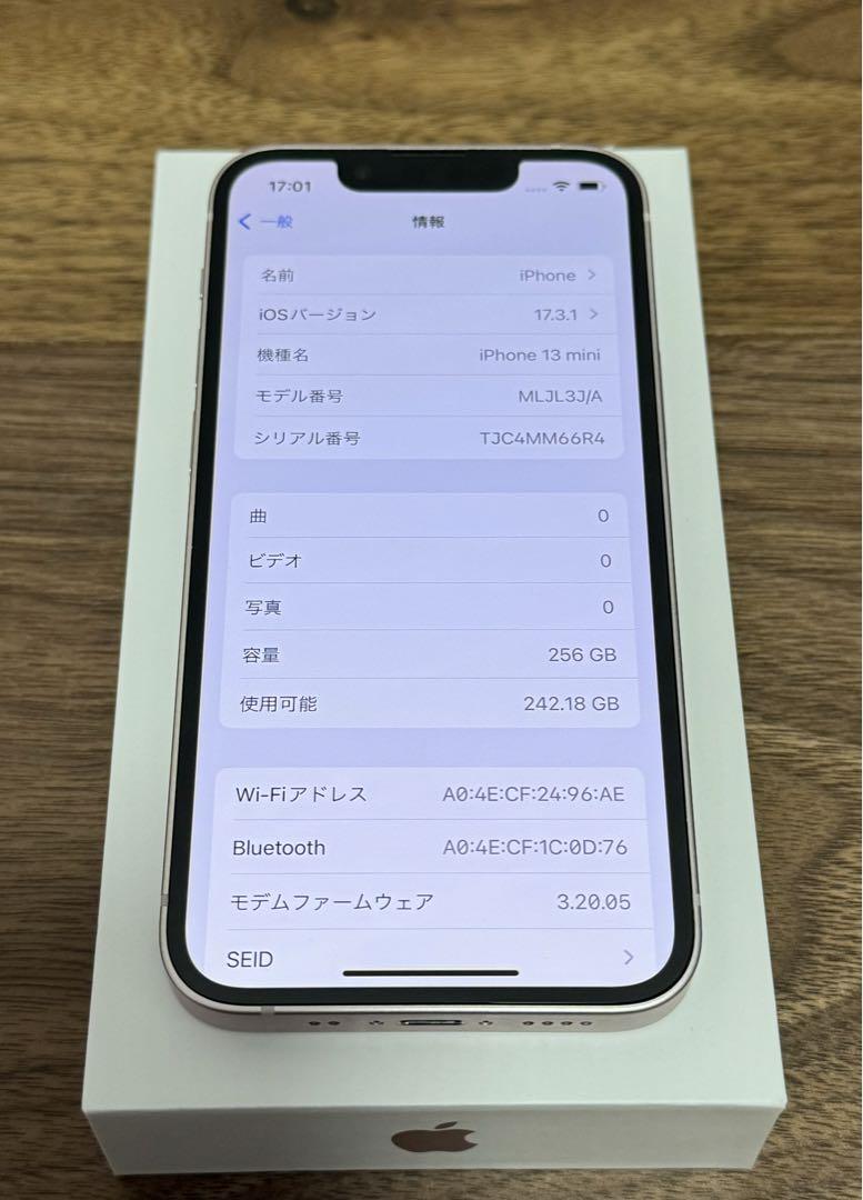 iPhone 13 mini ピンク 256GB SIMフリー