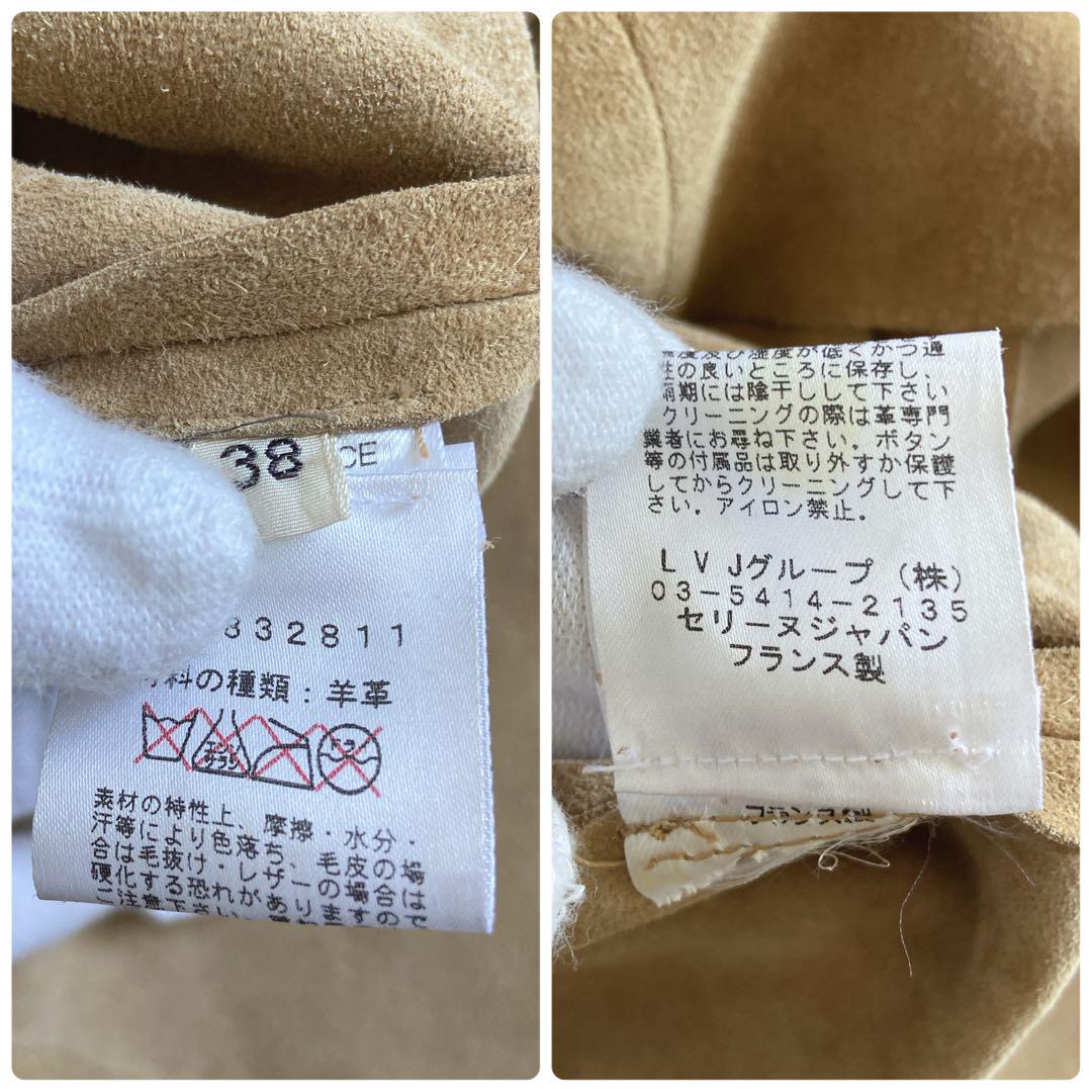 美品 セリーヌ レザーワンピース フィービー期 ラムレザー 羊革