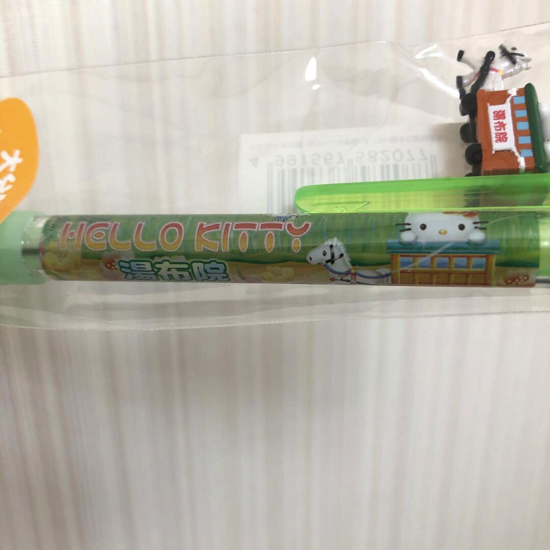 ご当地キティ ハローキティ キティちゃん 根付 ストラップ 大分