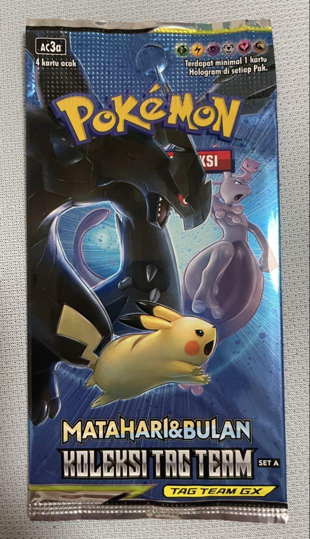 インドネシア版ポケモンカードサン＆ムーン　タッグチームコレクション SET A