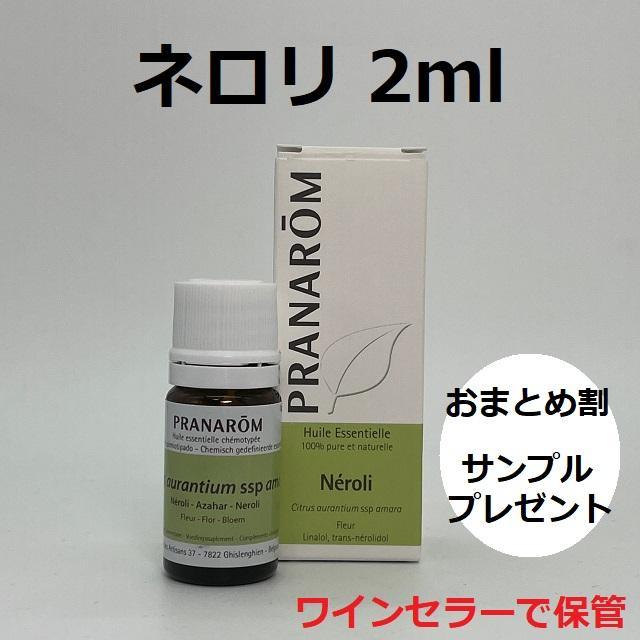 sari 引越しの為断捨離中です。様 リクエスト 2点 まとめ商品