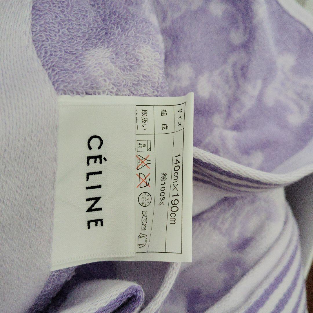 美品未使用 CELINE セリーヌ トリオンフ総柄 文字ロゴ タオルセット