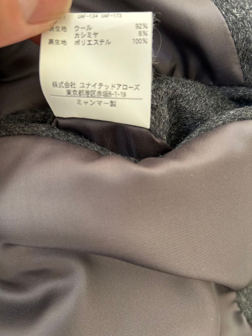 カシミアブレンド