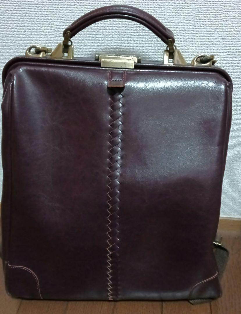 豊岡鞄　YOUTA　ヨータ　ダレスバック　リュック