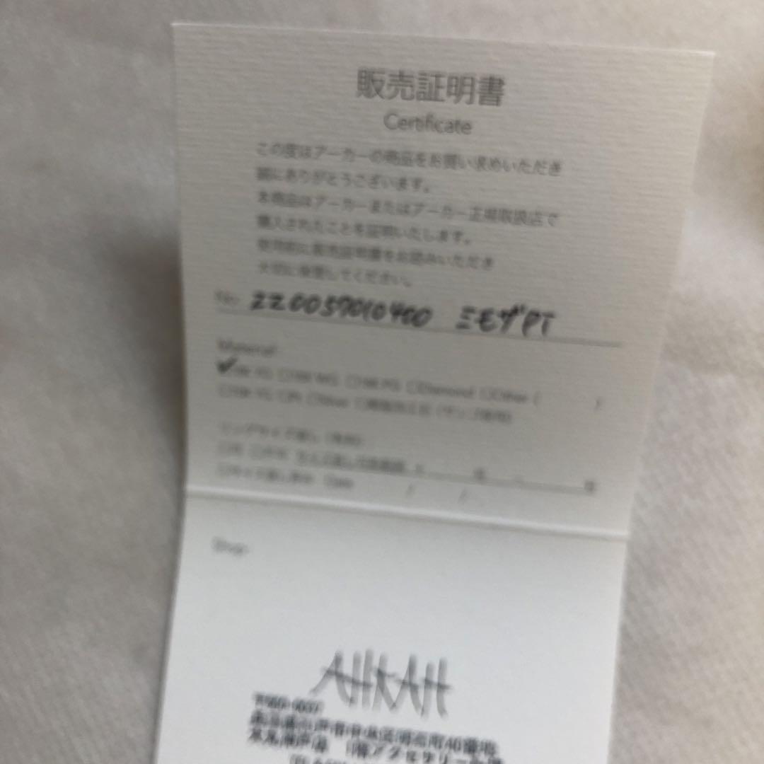 アーカー　 ahkah AHKAH ミモザピアス　両耳　18K