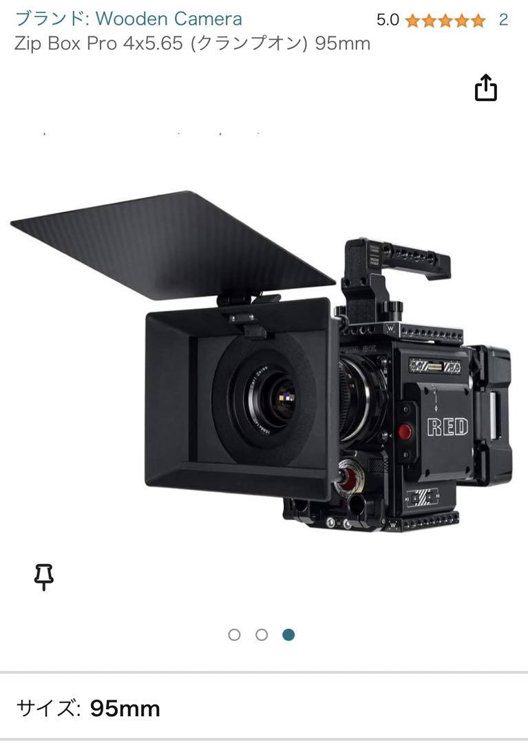 leonard さま　wooden camera ZIPBOX PRO 95mm