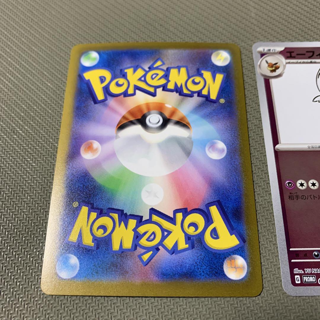 YU NAGABA × ポケモンカードゲーム 長場雄 3枚セット