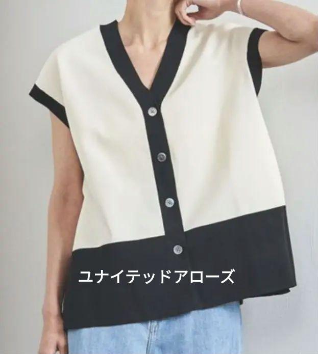#ユナイテッドアローズ　　#ベスト