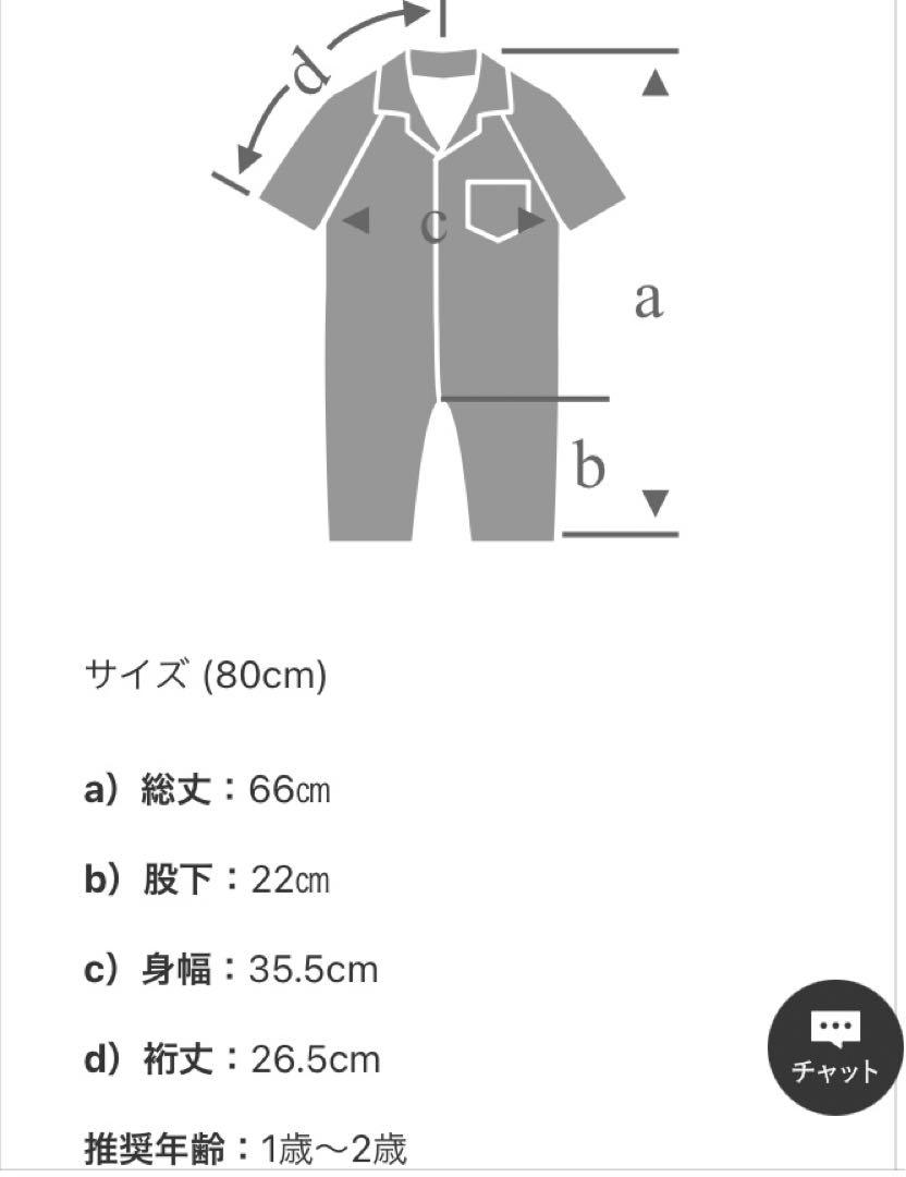 MARLMARL プレイウェアsuton 3 clay 80cm クレイ