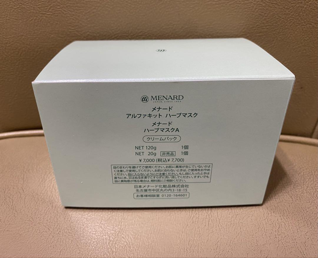 Amazon.co.jp: メナード(香料あり) アルファキット ハーブマスク : ビューティー