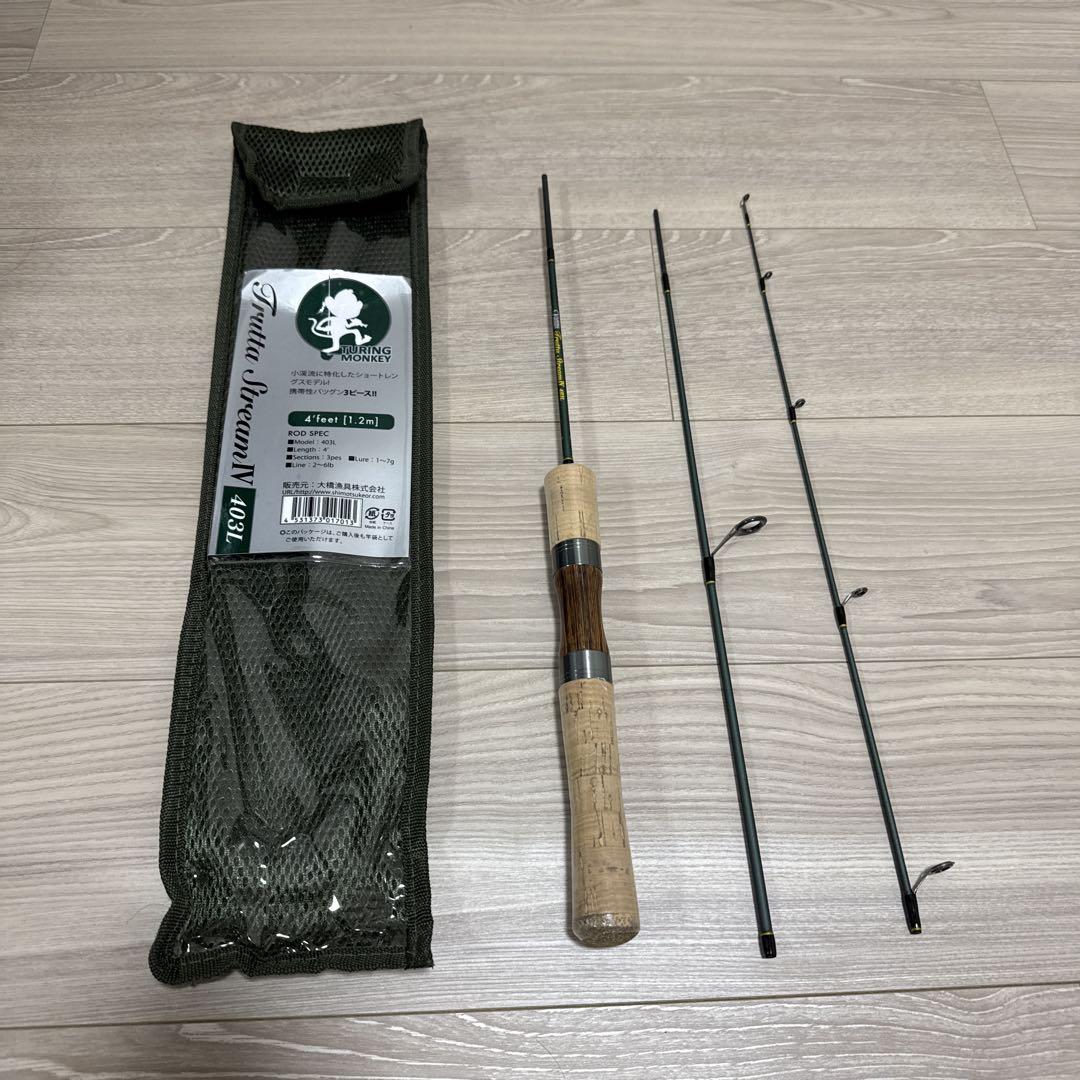 大橋漁具 トラッタストリームIV 3ピース