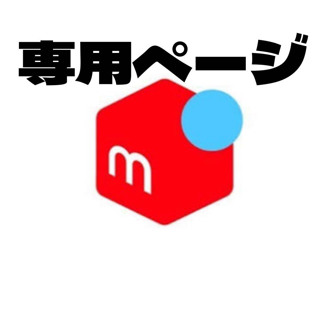 Passion Kさん専用シュプリーム帽子2つ