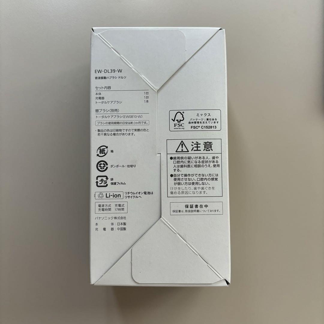 パナソニック Panasonic 音波振動ハブラシ ドルツ EW-DL39-W